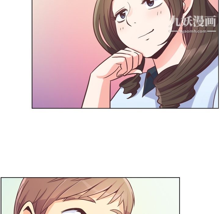 《郑主任为何这样》漫画 第49話