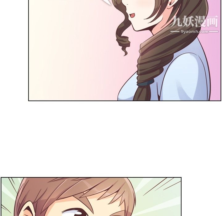 《郑主任为何这样》漫画 第49話