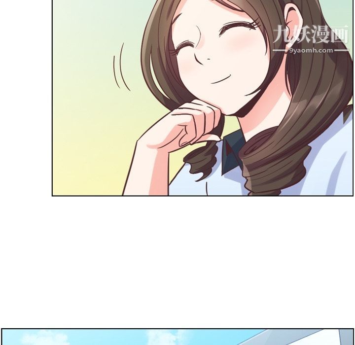 《郑主任为何这样》漫画 第49話