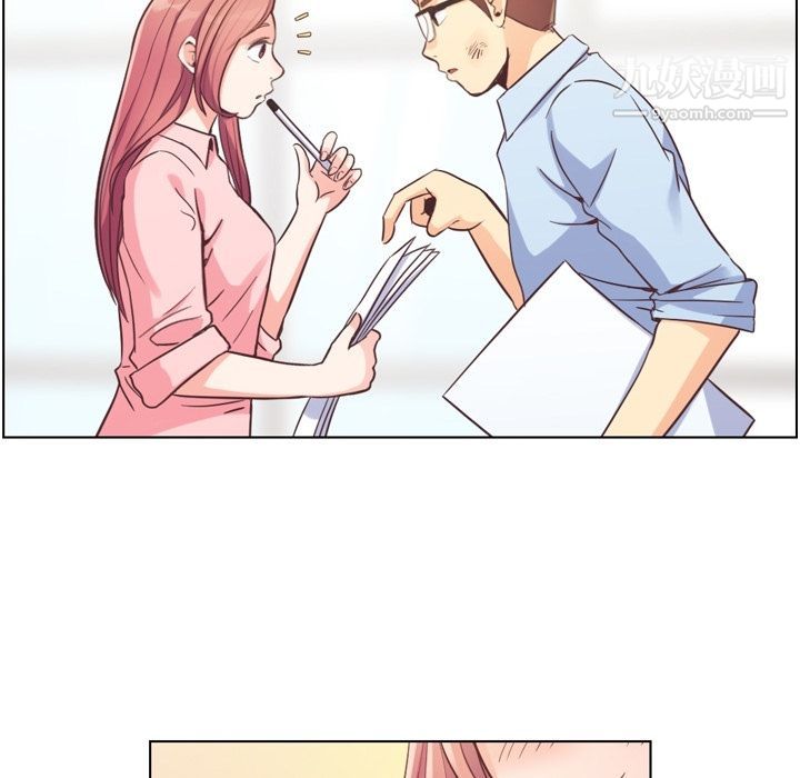 《郑主任为何这样》漫画 第49話