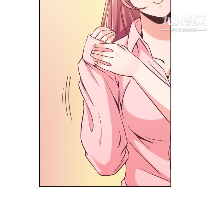 《郑主任为何这样》漫画 第49話