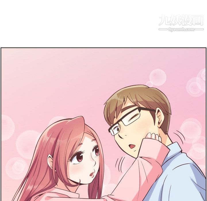 《郑主任为何这样》漫画 第49話