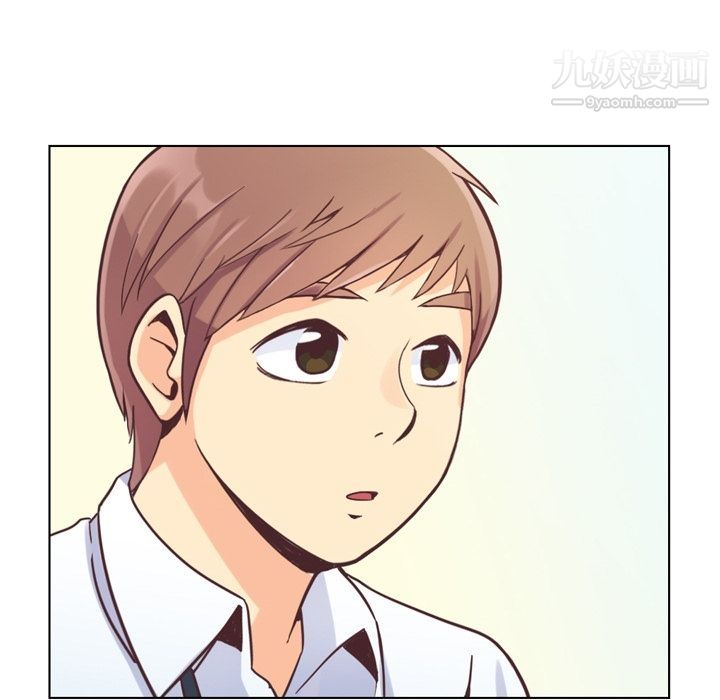 《郑主任为何这样》漫画 第49話