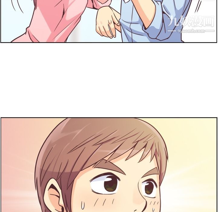 《郑主任为何这样》漫画 第49話