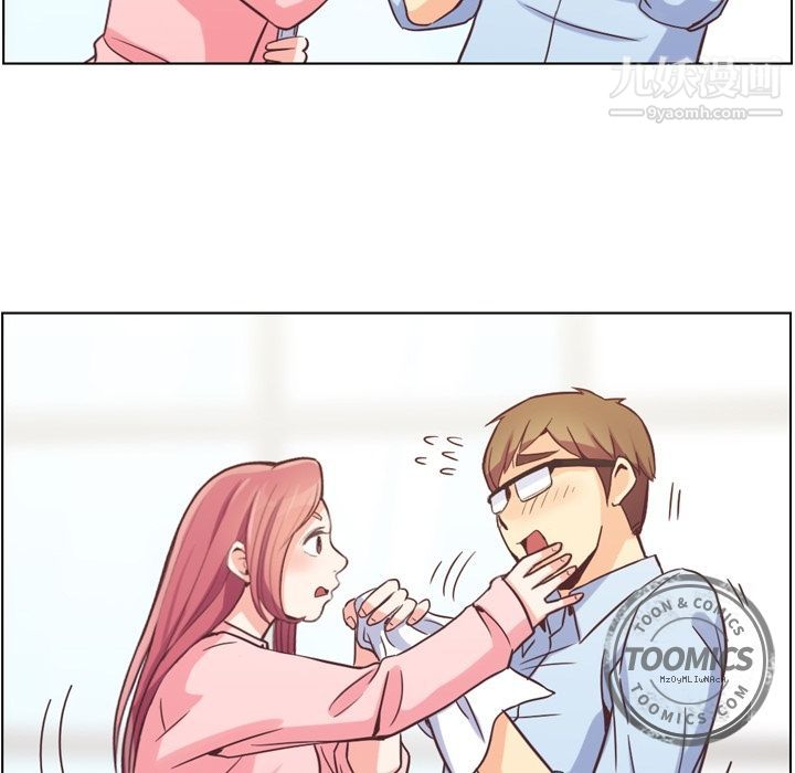 《郑主任为何这样》漫画 第49話