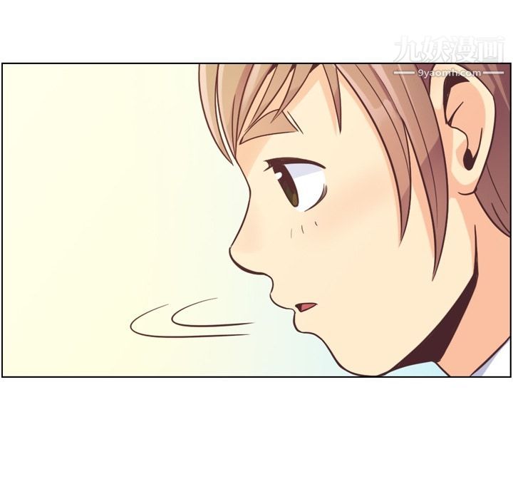 《郑主任为何这样》漫画 第49話