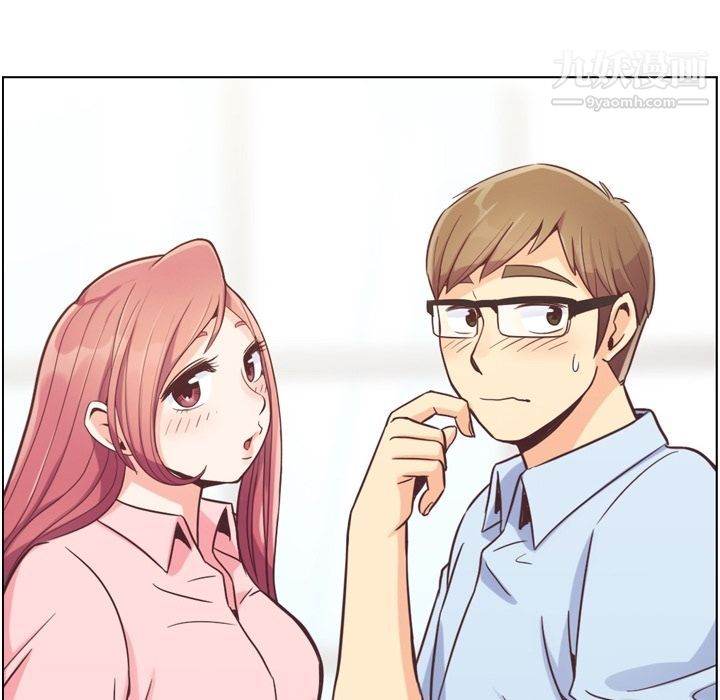 《郑主任为何这样》漫画 第49話
