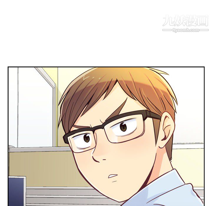 《郑主任为何这样》漫画 第5話