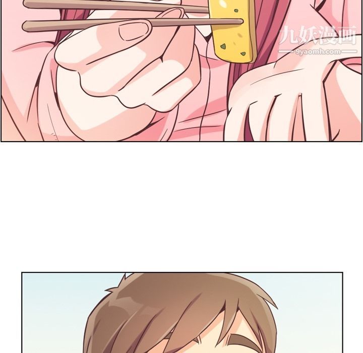 《郑主任为何这样》漫画 第50話