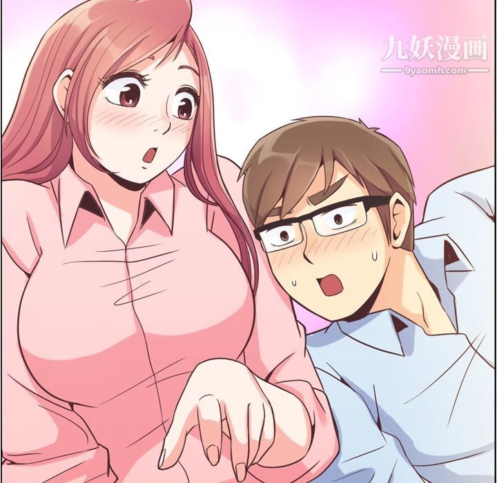 《郑主任为何这样》漫画 第50話