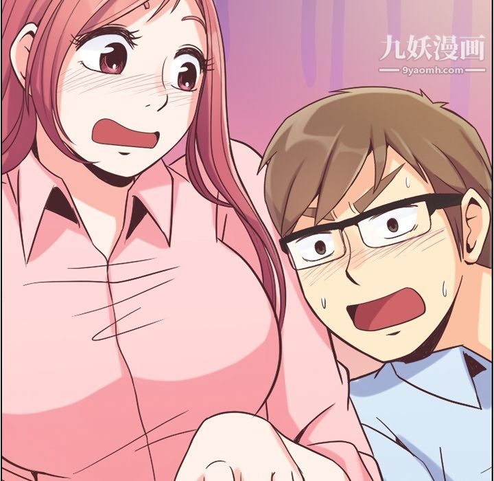 《郑主任为何这样》漫画 第50話