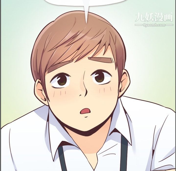 《郑主任为何这样》漫画 第50話