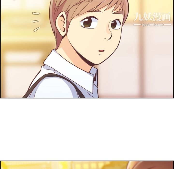 《郑主任为何这样》漫画 第50話