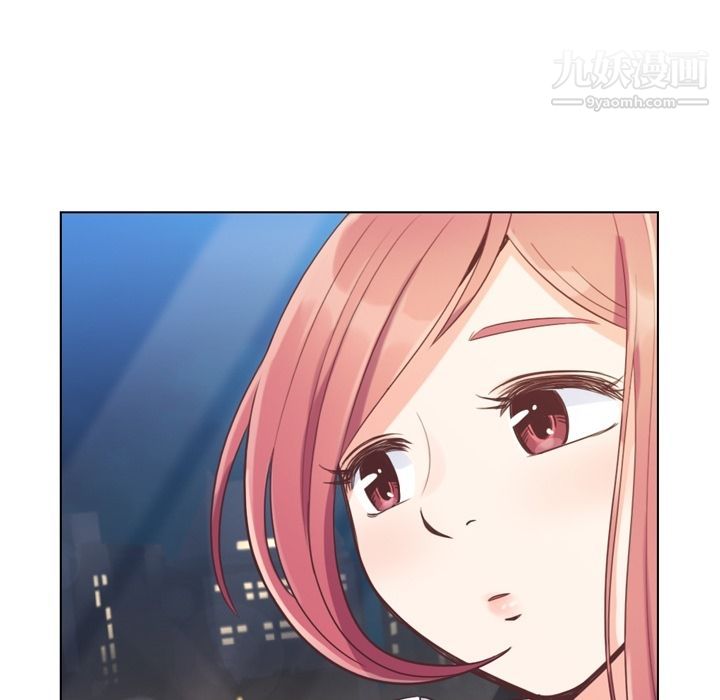 《郑主任为何这样》漫画 第50話