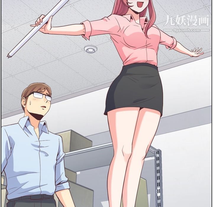 《郑主任为何这样》漫画 第51話