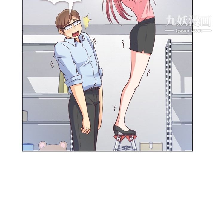 《郑主任为何这样》漫画 第51話