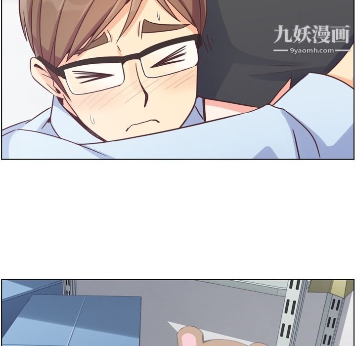《郑主任为何这样》漫画 第51話