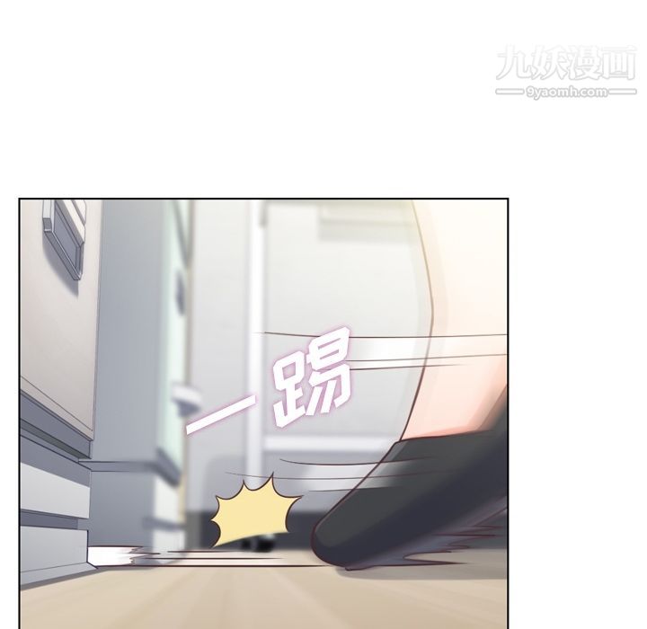 《郑主任为何这样》漫画 第52話