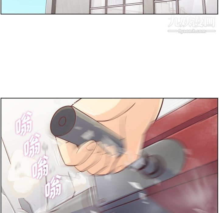 《郑主任为何这样》漫画 第53話