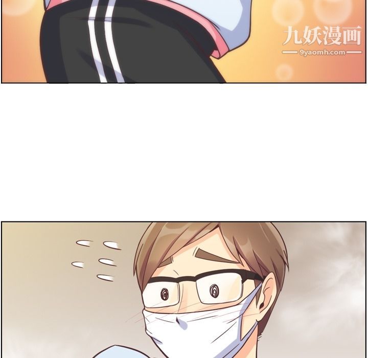 《郑主任为何这样》漫画 第53話