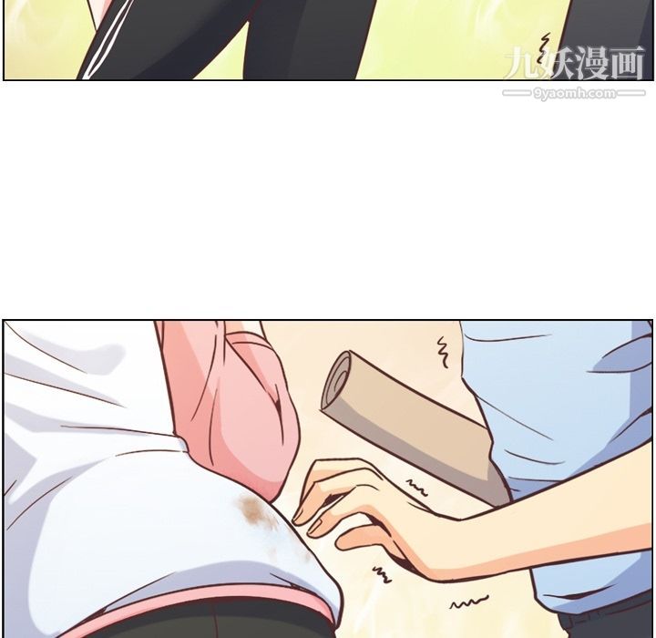 《郑主任为何这样》漫画 第53話