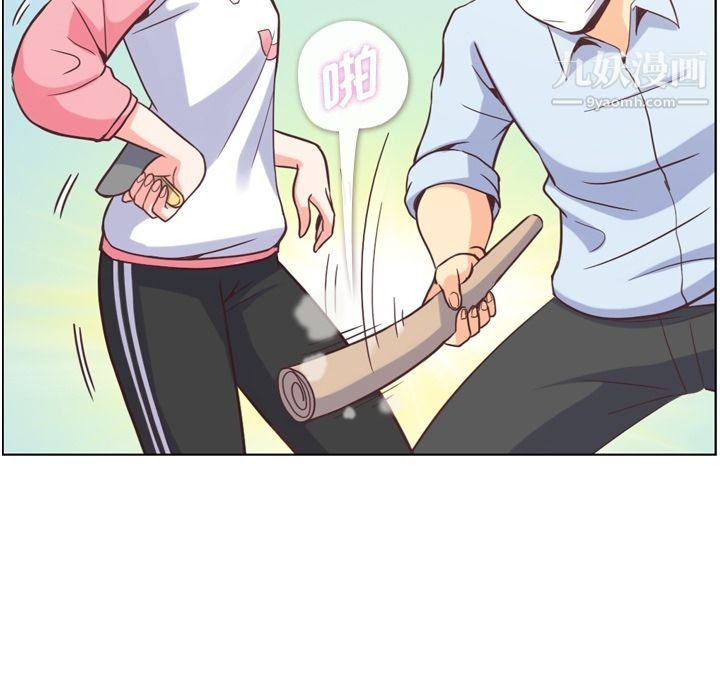 《郑主任为何这样》漫画 第53話