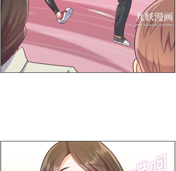 《郑主任为何这样》漫画 第53話