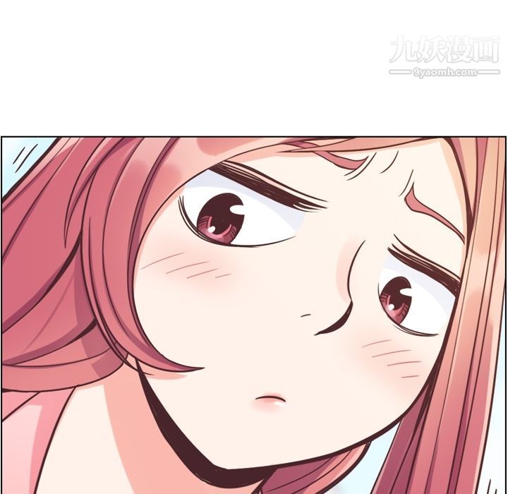 《郑主任为何这样》漫画 第53話