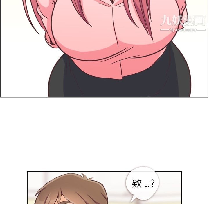 《郑主任为何这样》漫画 第53話