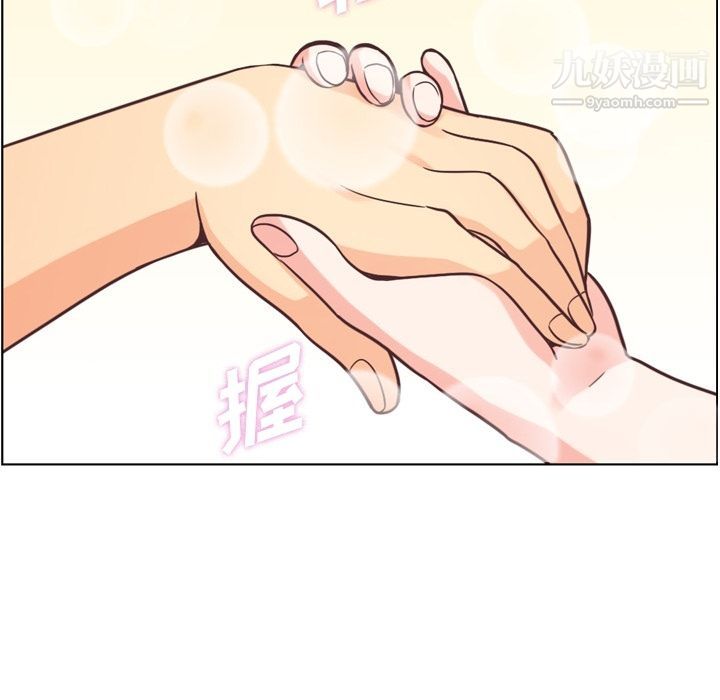 《郑主任为何这样》漫画 第53話