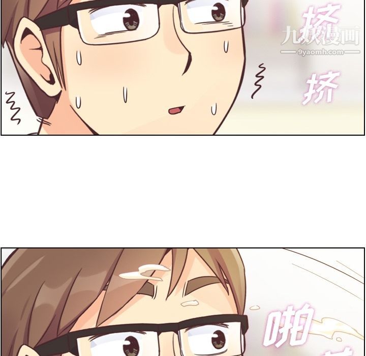 《郑主任为何这样》漫画 第53話