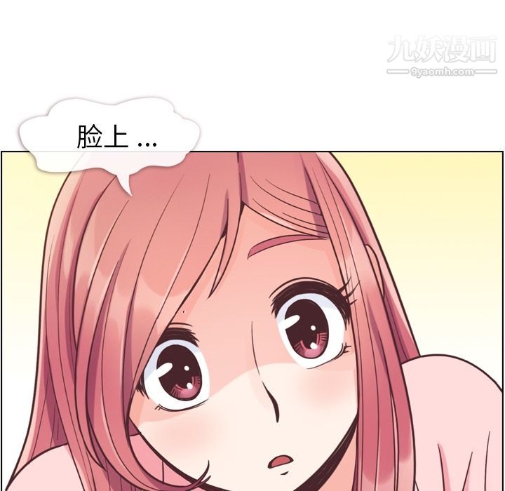 《郑主任为何这样》漫画 第53話