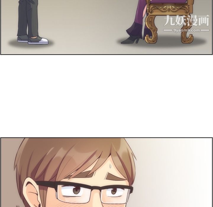 《郑主任为何这样》漫画 第54話