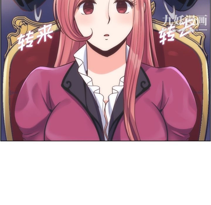 《郑主任为何这样》漫画 第54話