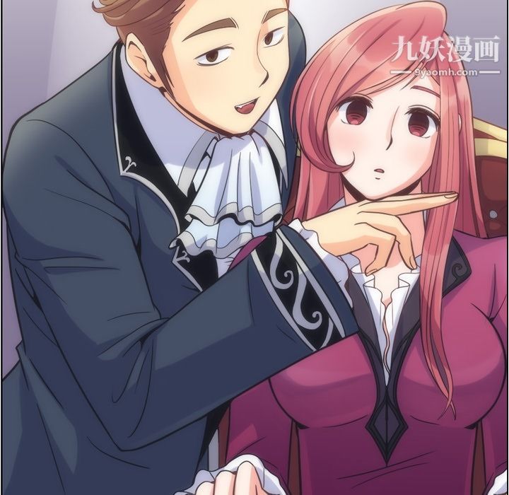 《郑主任为何这样》漫画 第54話