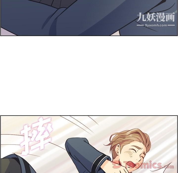 《郑主任为何这样》漫画 第54話