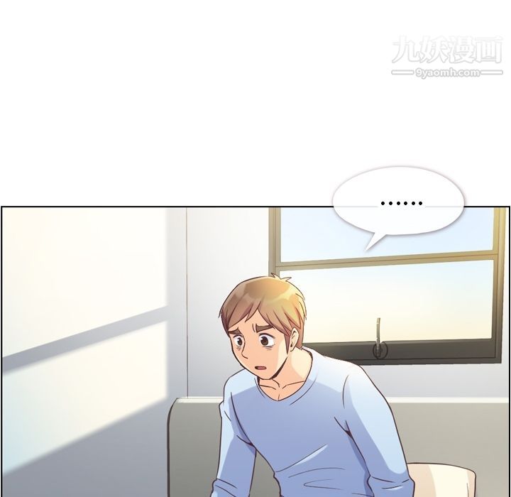 《郑主任为何这样》漫画 第54話