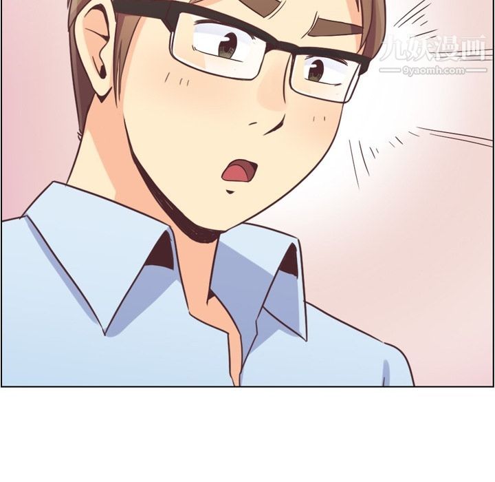 《郑主任为何这样》漫画 第54話