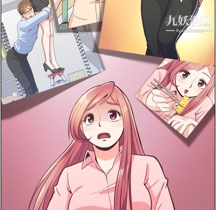 《郑主任为何这样》漫画 第54話