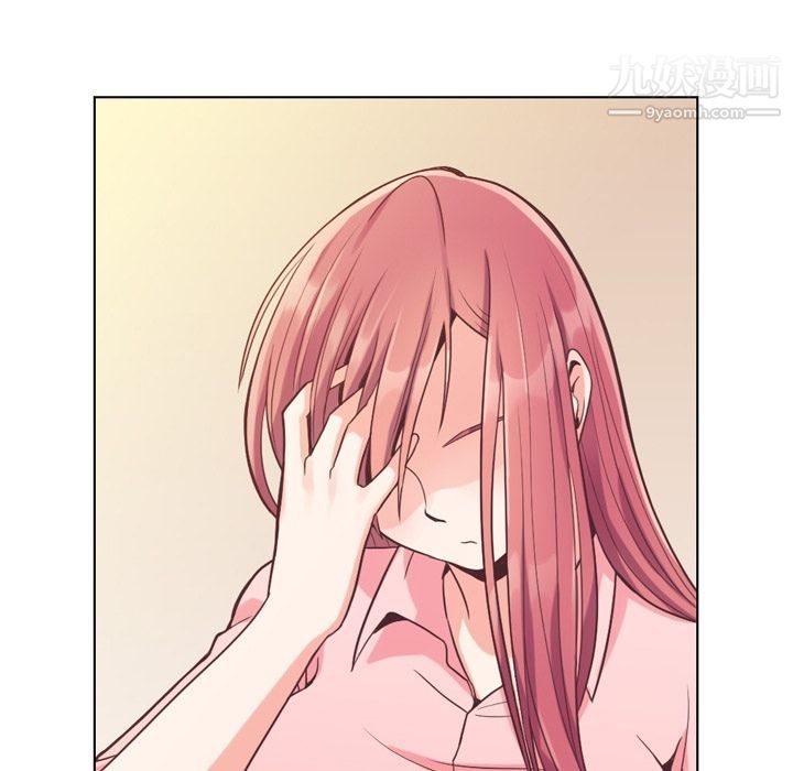 《郑主任为何这样》漫画 第54話