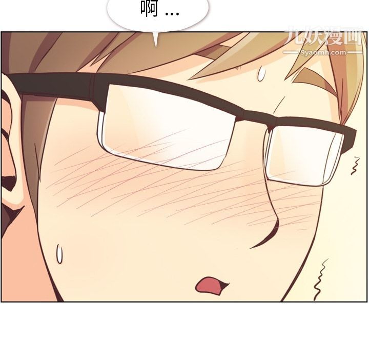 《郑主任为何这样》漫画 第54話