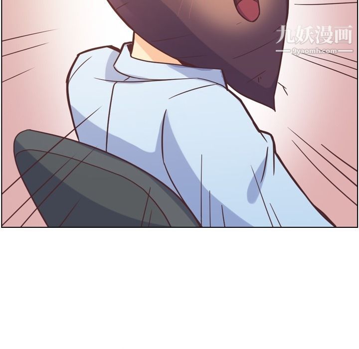 《郑主任为何这样》漫画 第54話