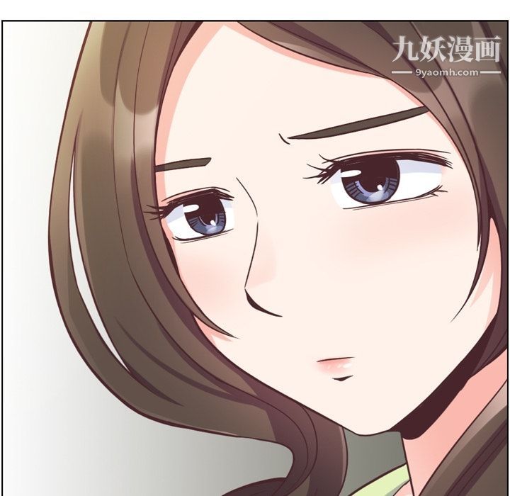 《郑主任为何这样》漫画 第55話