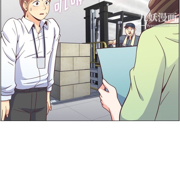 《郑主任为何这样》漫画 第55話