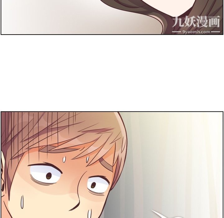 《郑主任为何这样》漫画 第55話