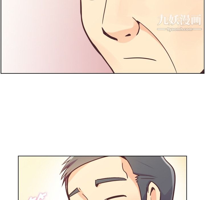《郑主任为何这样》漫画 第55話