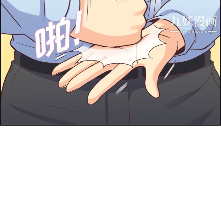 《郑主任为何这样》漫画 第55話