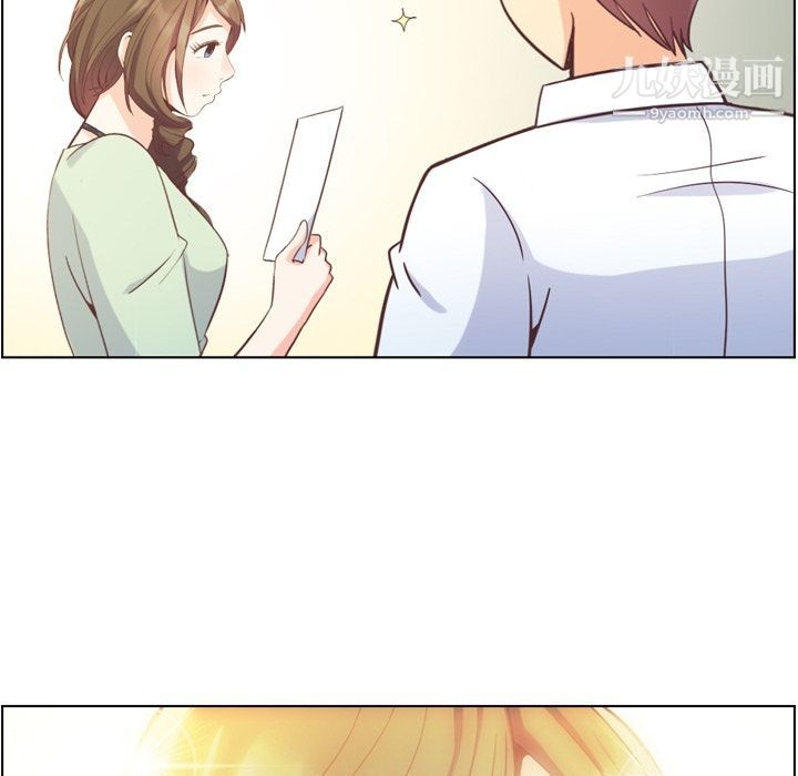 《郑主任为何这样》漫画 第56話