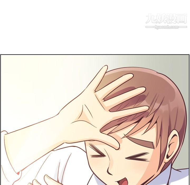 《郑主任为何这样》漫画 第56話