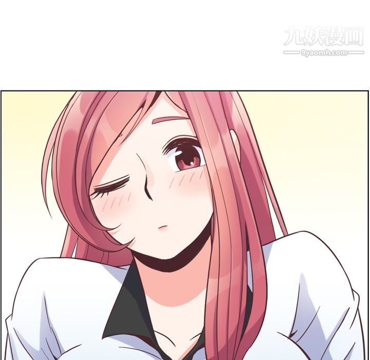 《郑主任为何这样》漫画 第56話